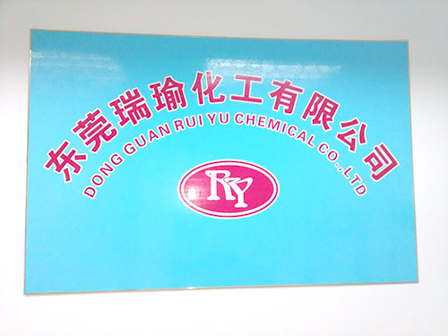 公司标牌