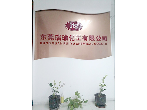 公司前门